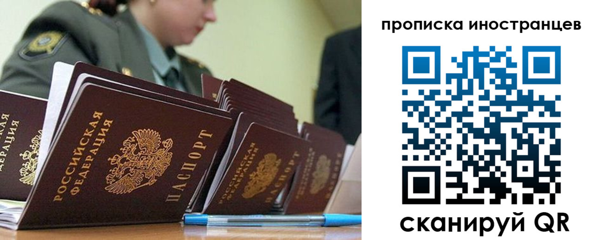 пропишу в квартире в Ак-Довураке
