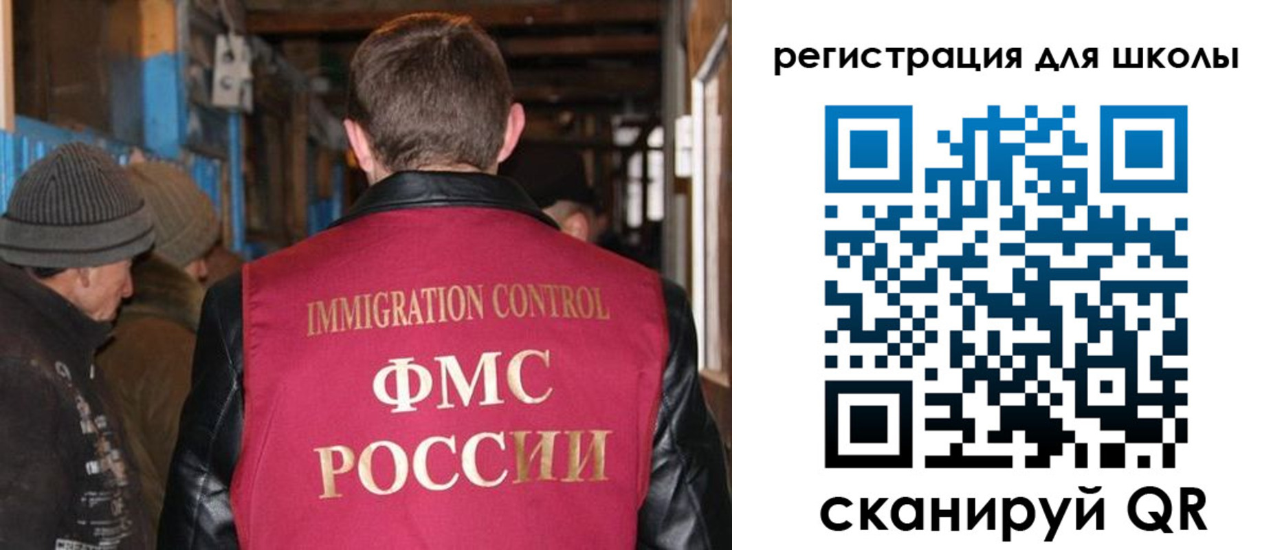 миграционный учет в Ак-Довураке