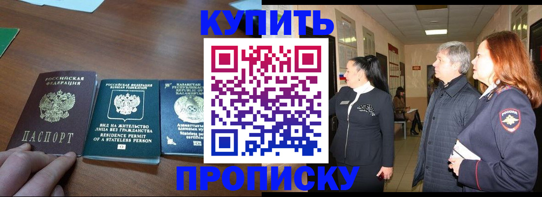 форма 3 в Ак-Довураке