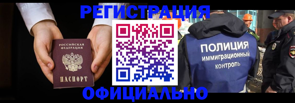 регистрация для дет. сада в Ак-Довураке